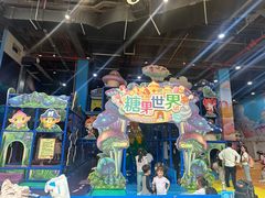 -蓝精灵乐园·世茂精灵之城主题乐园