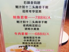 -一德轩·闽.粤料理(福州广场店)