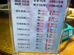 -永安鱼庄·镇江菜(三店纬五路店)