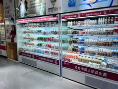 -蒙牛工业旅游景区