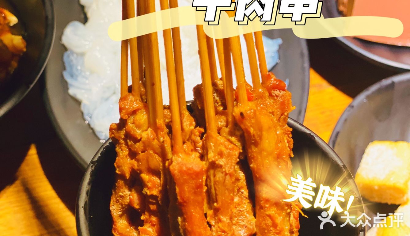 大吉大利，今晚吃鸡🐔锅友 ·火锅鸡 双层牛蛙塔