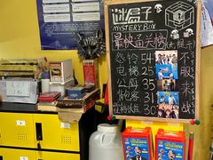 -谜盒子奇幻密室(南屏店)