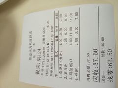 账单-泰煌鸡·上海白斩鸡·鸡汤面(万航店)