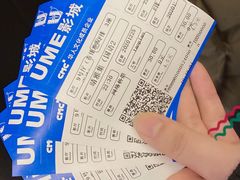 -上影国际影城(成都银泰LUXE店)