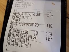 -越美小馆·越南料理(曲江店)