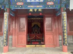 -历代帝王庙博物馆