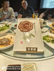 -全聚德烤鸭店·宴会厅(和平门店)