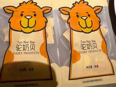 -塔哈尔·新疆盛宴(奉贤龙湖店)