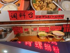 -柳州肥姨妈大骨螺蛳粉(双阳路店)