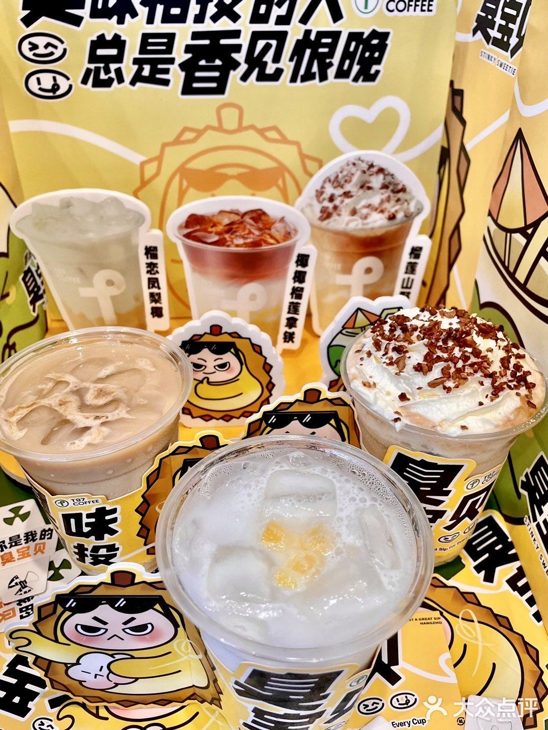 ：滨江宝龙城（乐乐茶隔壁）这款品牌性价比高！
