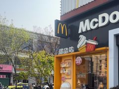 -麦当劳(田林好又多店)