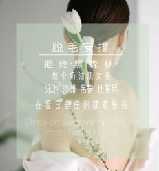 -妙睫屋日式美甲美睫