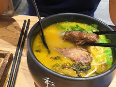 -和府捞面(国金汇店)