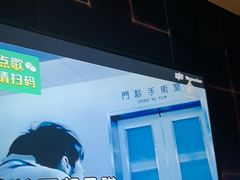 -冰城小镇音乐串吧·聚会餐厅(百子湾店)