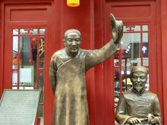 -步瀛斋(大栅栏西街店)