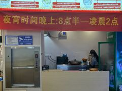 -面道赞宁海海鲜面(迎凤街店)