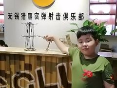 -猎鹰射击俱乐部