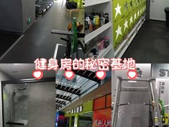 -海马健身-IMVP(EAC欧美中心店)