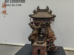 -中国美术学院-美术馆