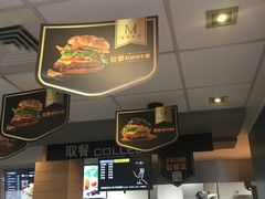 -麦当劳(乳山路店)
