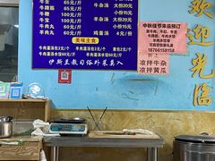 -清真·老金家牛肉店(会展路店)