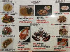-稻香酒家·34年老字号·港式粤菜(汉街店)
