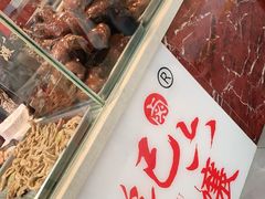 -王浩儿纪六孃甜皮鸭(乐山总店)