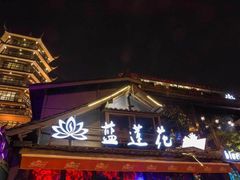 -九眼桥码头旧址