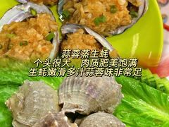 -小海豚•老字号海鲜餐厅(天涯店)