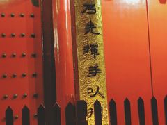 -长安寺