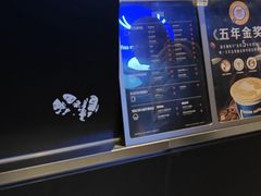 -瑞幸咖啡(石榴中心店)