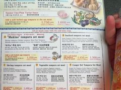 -天ぷら定食まきの(難波千日前店)