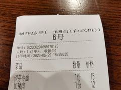 -乔家栅(襄阳南路店)
