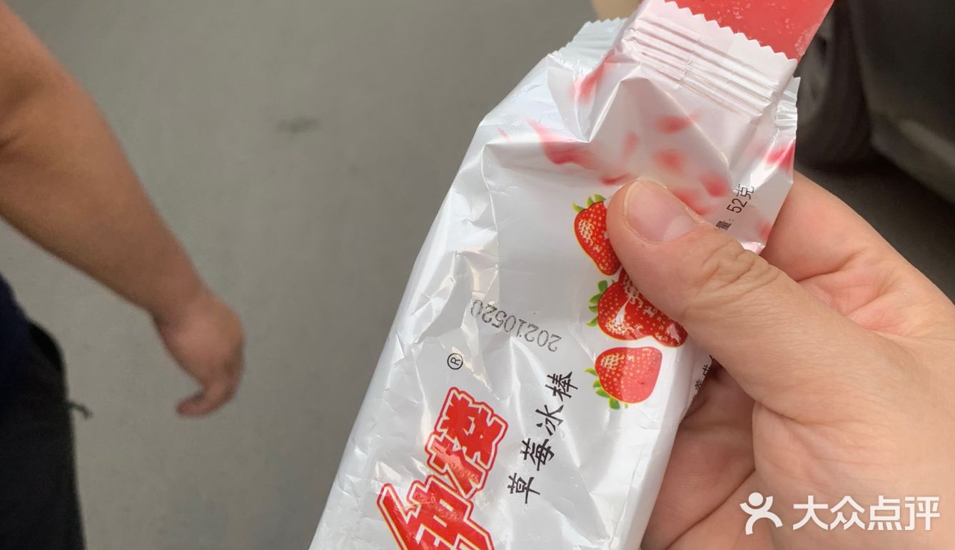 童年的记忆钟楼小奶糕