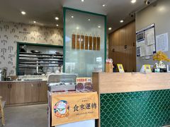 -吴记怪味面(牛王庙店)