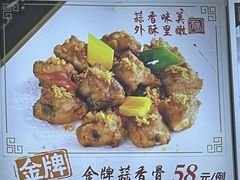 -有腥气私房菜·寻味顺德