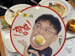 -满记甜品(湖滨店)