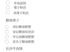 -7mall美食潮地标