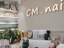 -CM.Nail美甲美睫