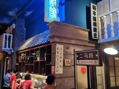 金汤蒜蓉大虾-阿财老铺·老蚌埠龙虾城(华夏总店)