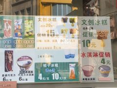 -康乐(滨江道店)