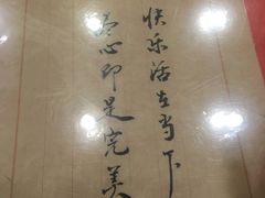 -北京小肠陈饭庄(方庄店)