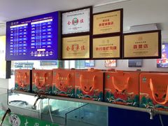 -阳澄湖大闸蟹·琼灵阁牌品牌连锁(吴中总店)