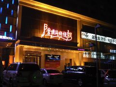 -喜悦小串海鲜烧烤大排档(高新万达店)