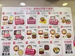 -珍妮曲奇聪明小熊(上环店)