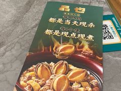 -品也·鲍鱼鸡火锅(皇庭广场店)
