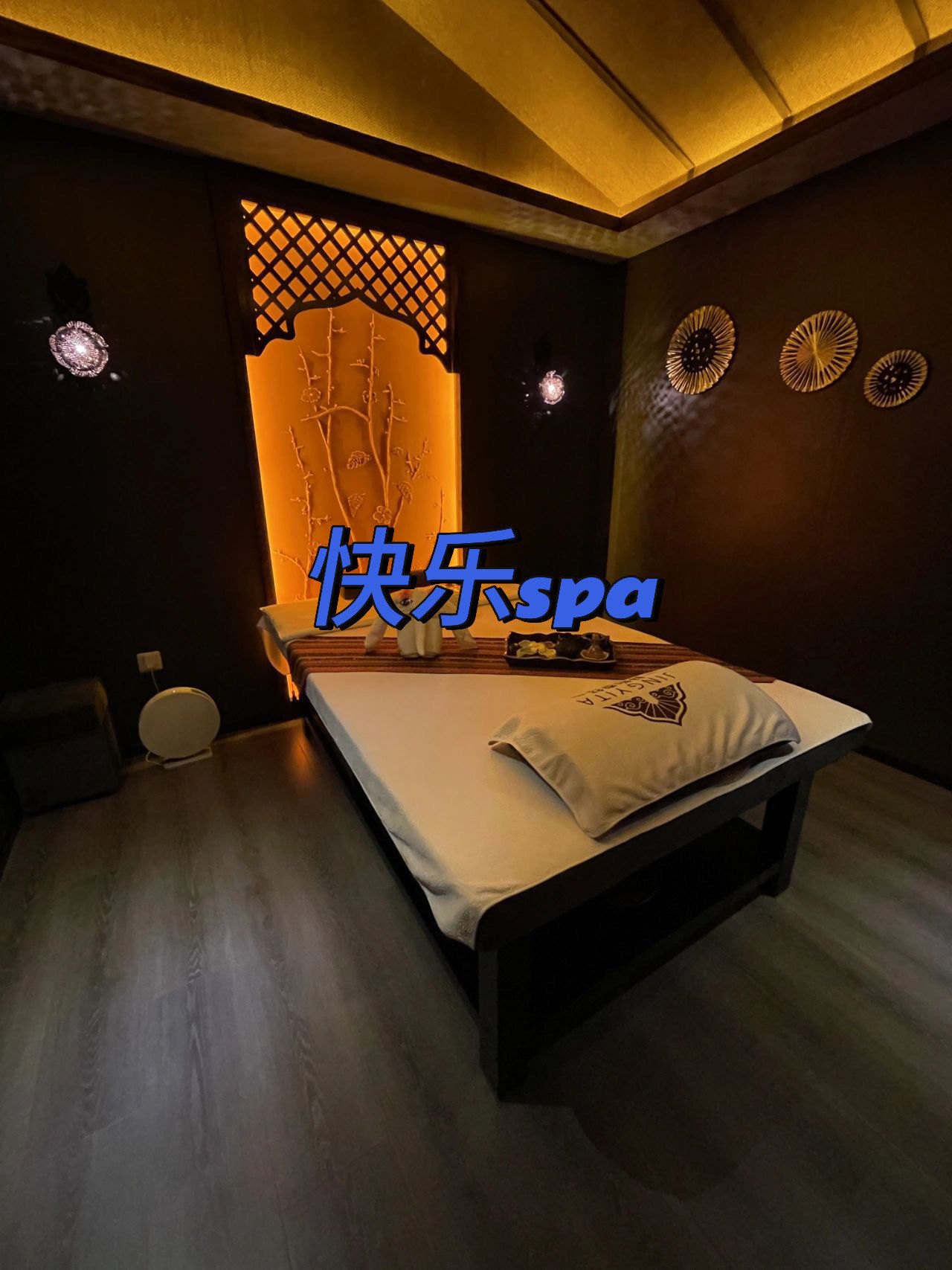 乐享男士spa