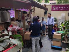 -璐坊粽王(复兴中路店)