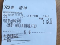 -豪客来牛排(红豆万花城店)
