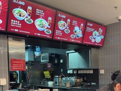 -康师傅私房牛肉面(申虹店)